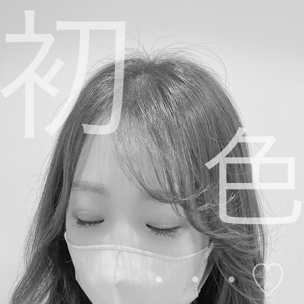 ★初めてカラーをする前に♡