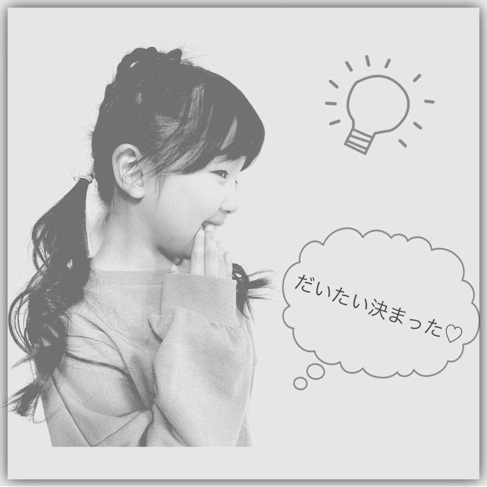★イメージを伝えましょう♡