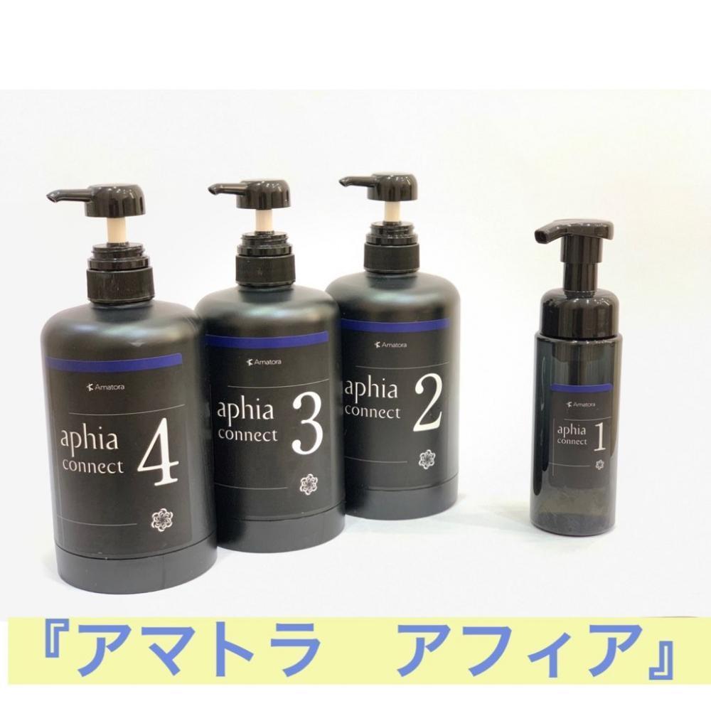 荻窪店でできるトリートメントの種類