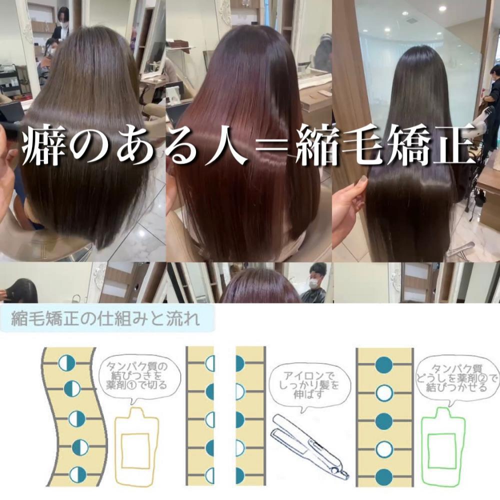 【癖を伸ばしたい！