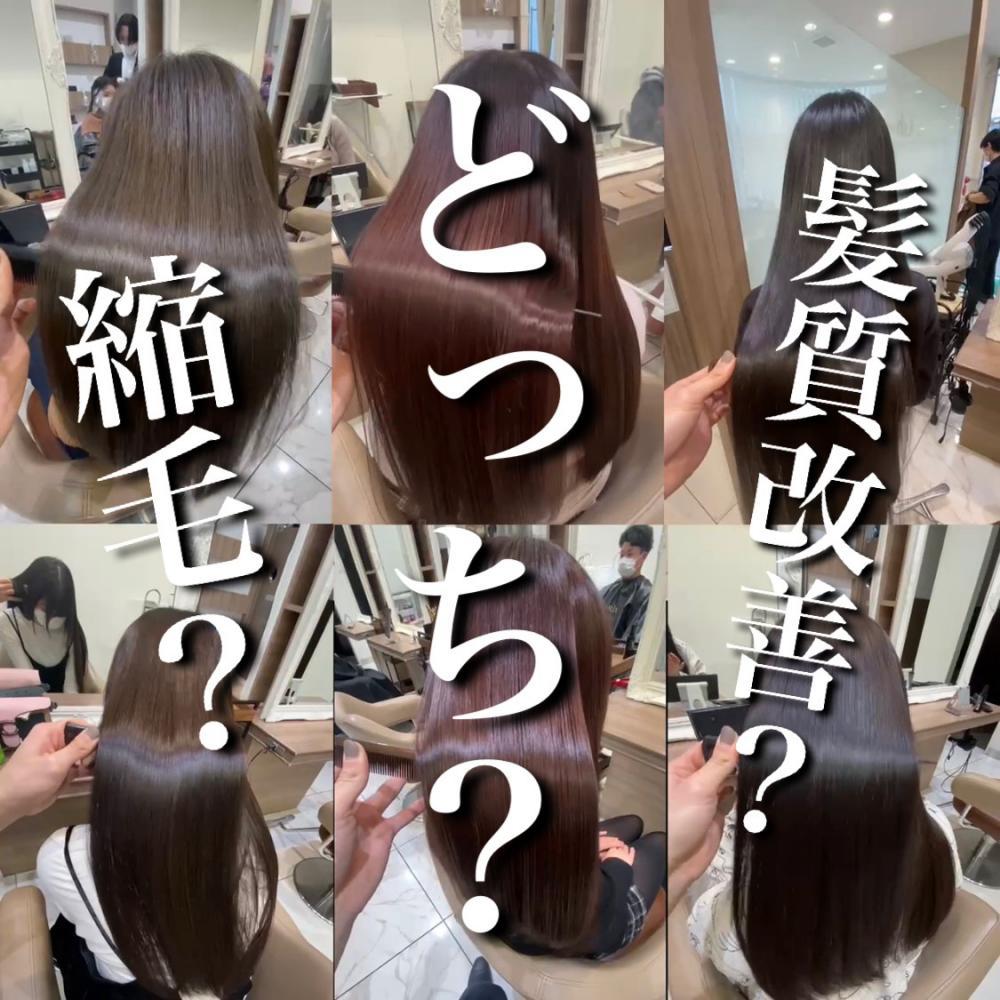 【まとめ】