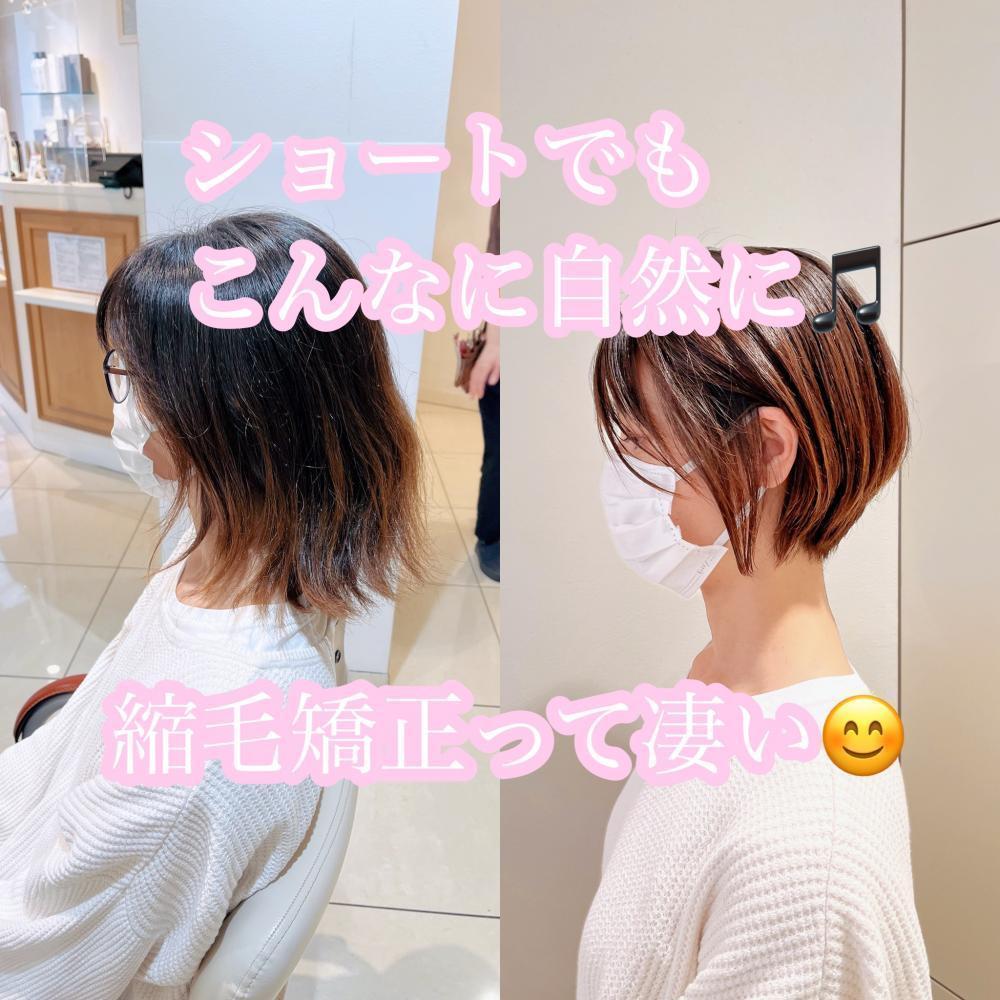 さまざまな用途で縮毛矯正は使える⁉️