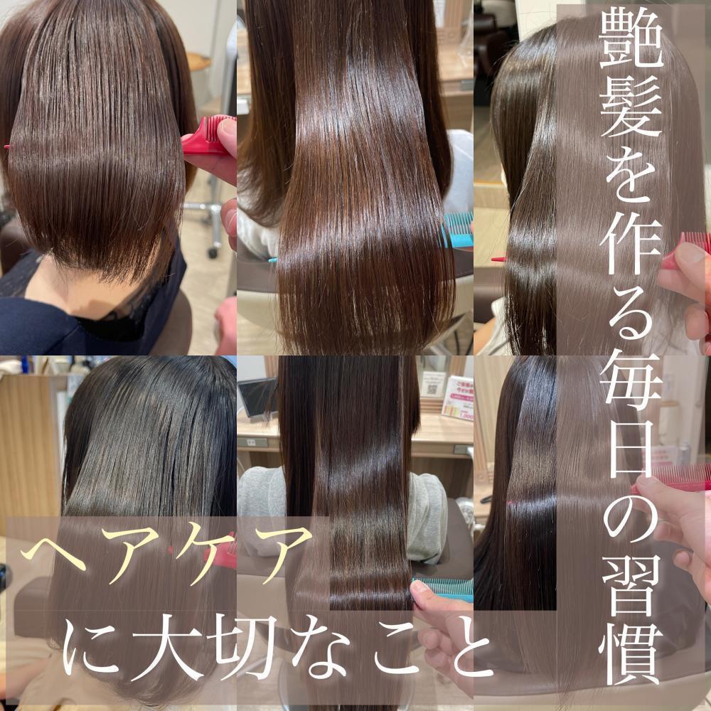 家で出来るホームケア