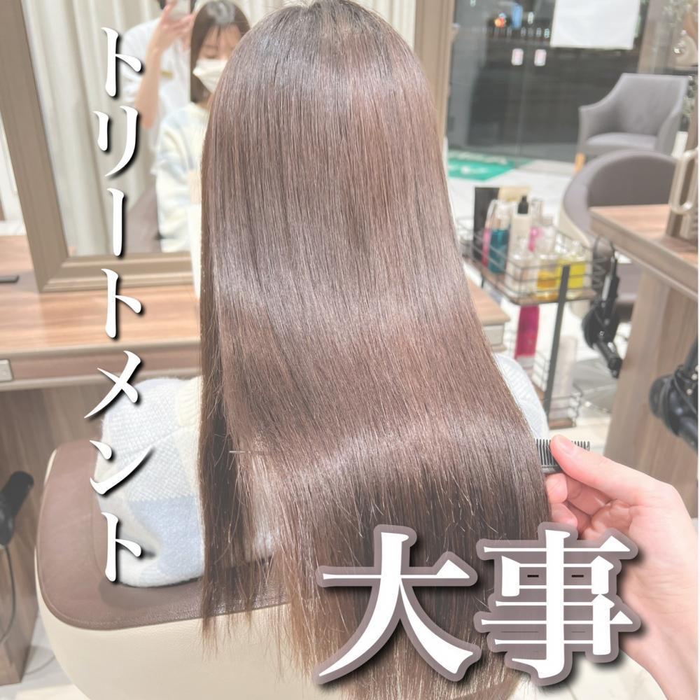 縮毛矯正をする際のトリートメントの重要性