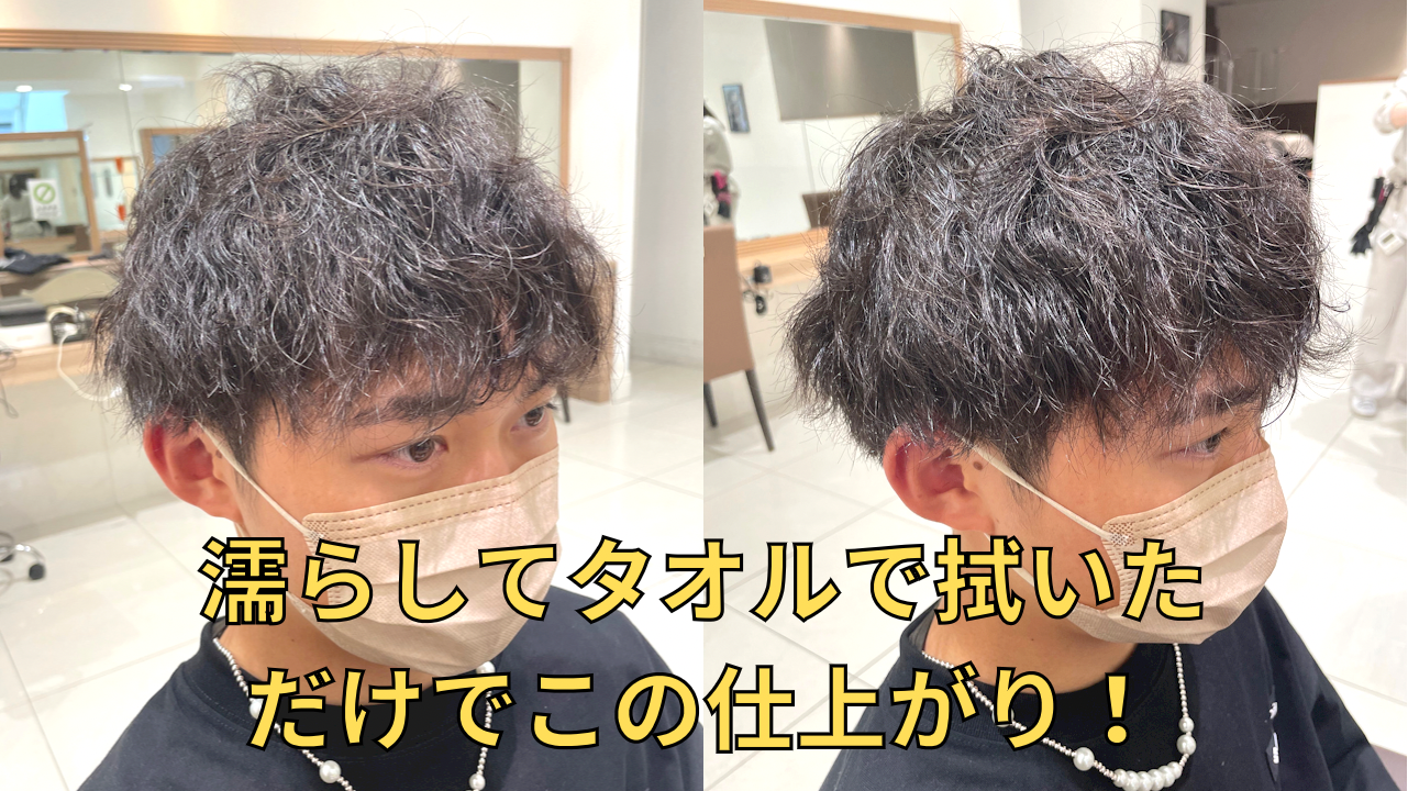 おすすめな理由②セットが簡単！！