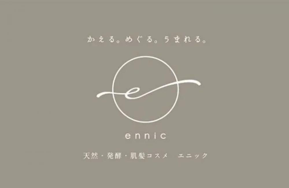 大注目！！オーガニックヘアケア！ennicシリーズ♪