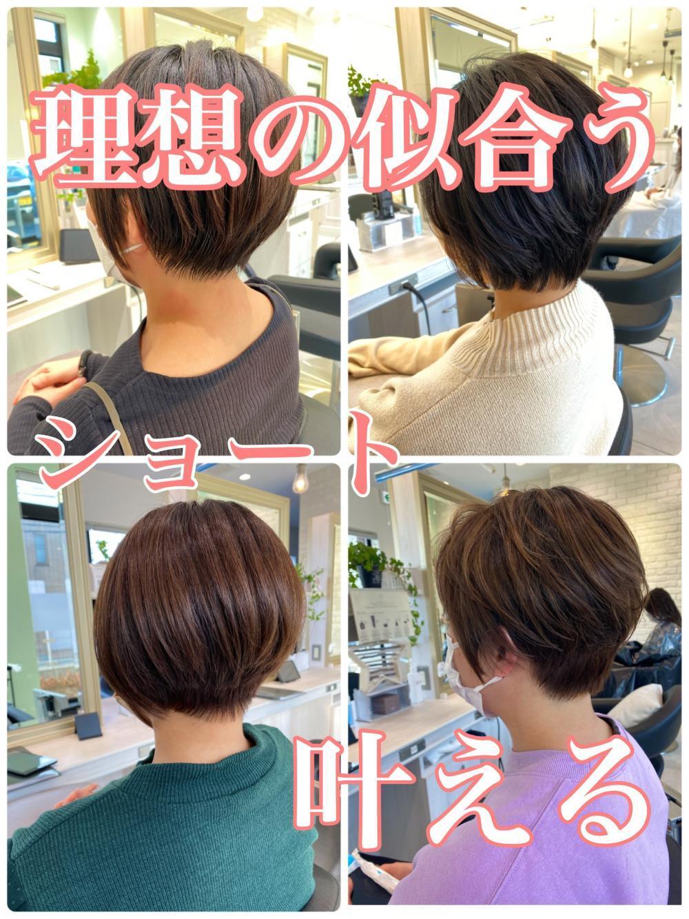 【大人気・支持率No.1】Ash上尾春日なら貴女だけの《似合うショート・ボブ》理想のスタイル叶えます♪