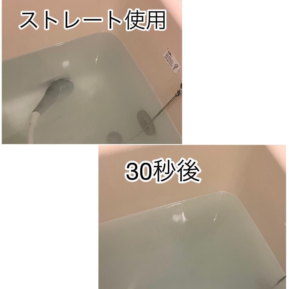 シルキーバス