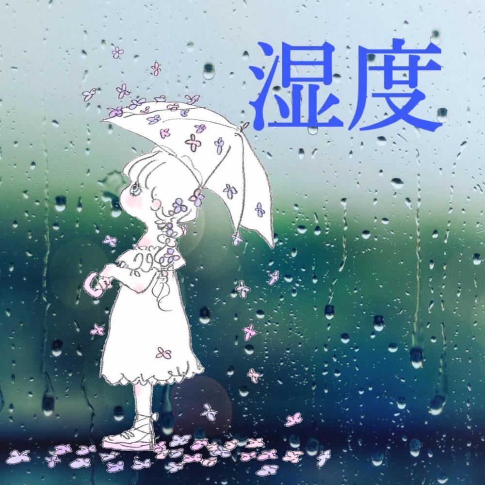 ☆なぜ湿度が多いと癖が出るのか？？