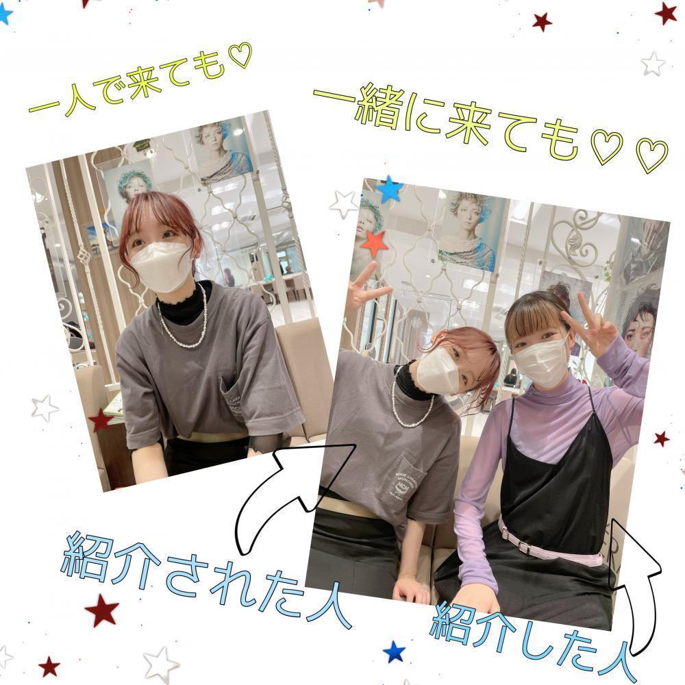 ★一緒に来なくても大丈夫？