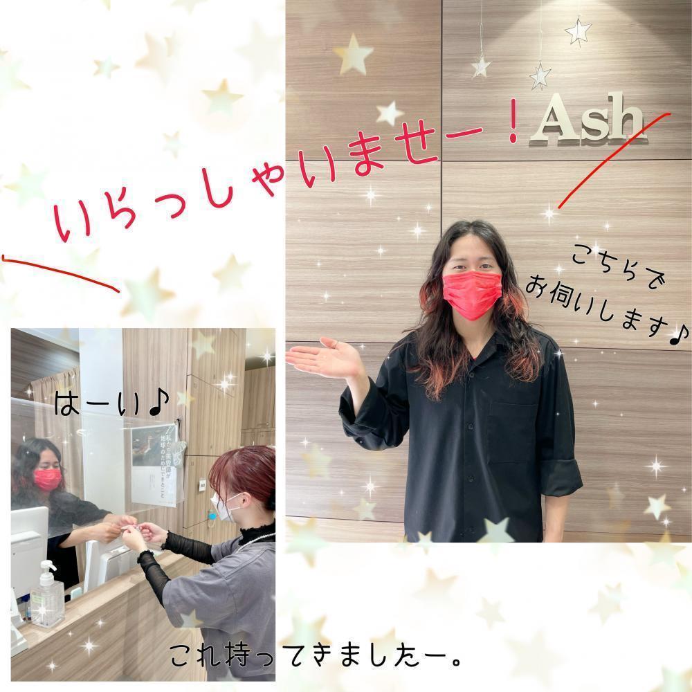★どこの店舗でも利用できる？