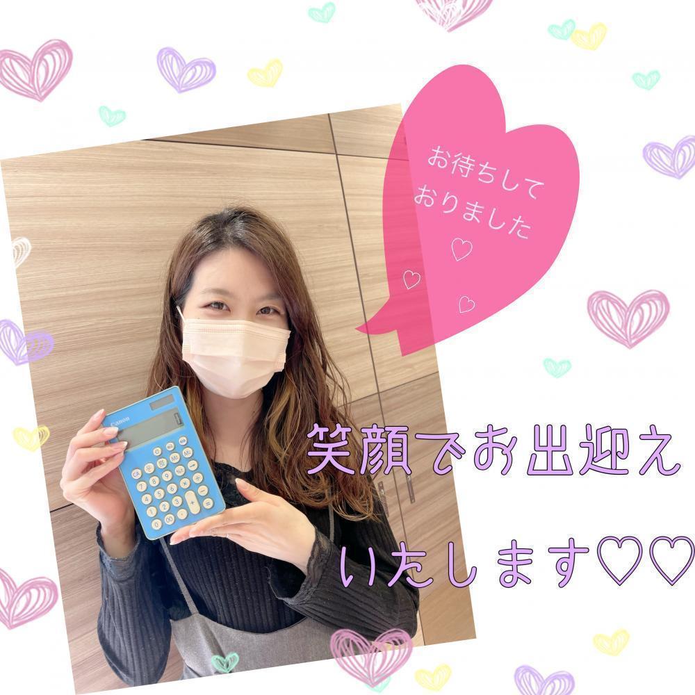 ★大切なお友達様をご紹介いただくからには‥