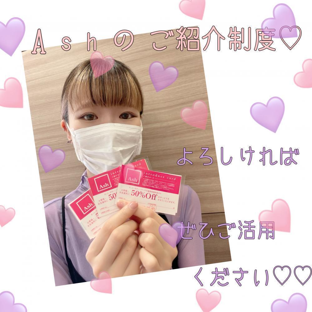 ★ぜひご活用ください♪