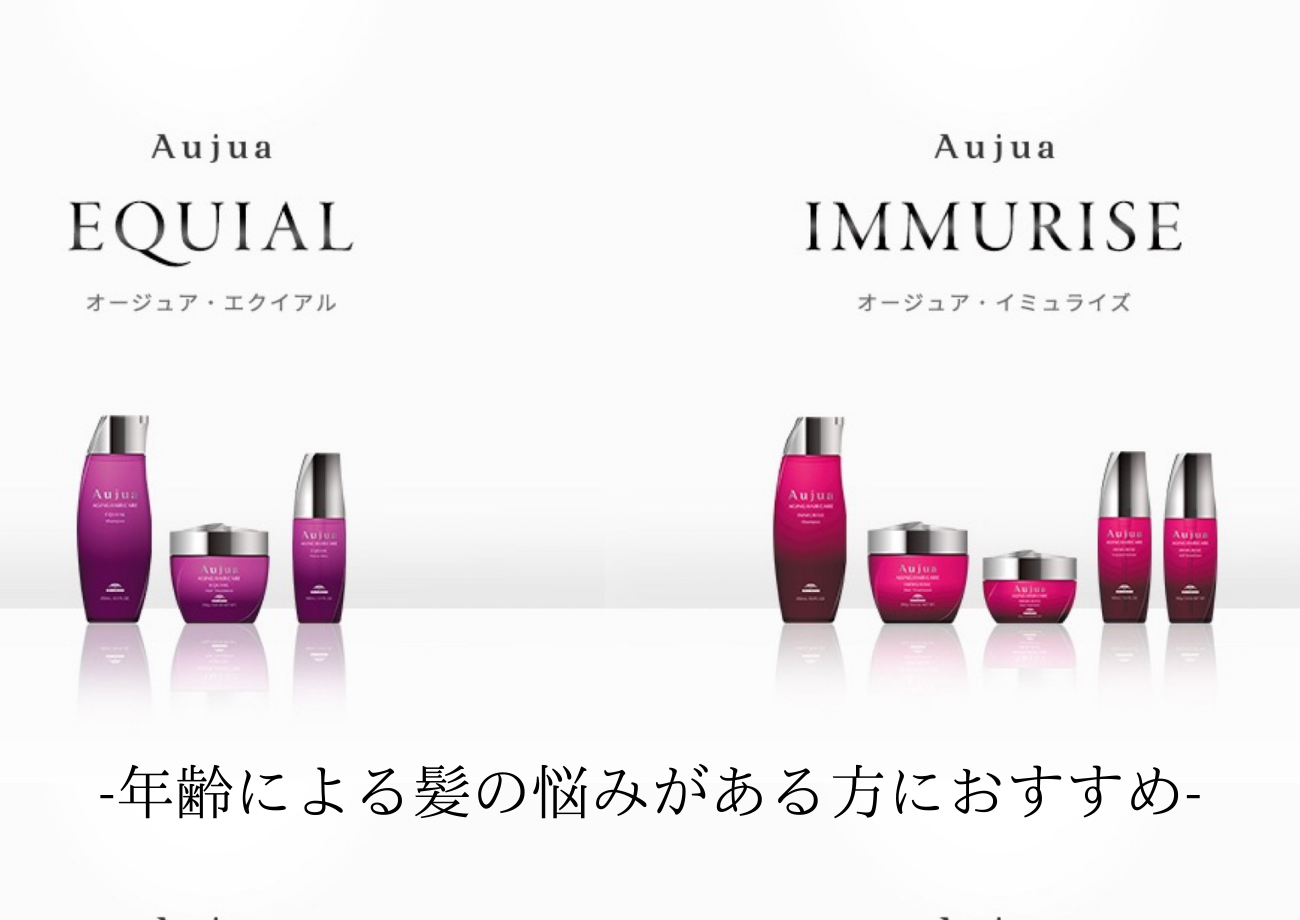 年齢とともに老いる髪へ