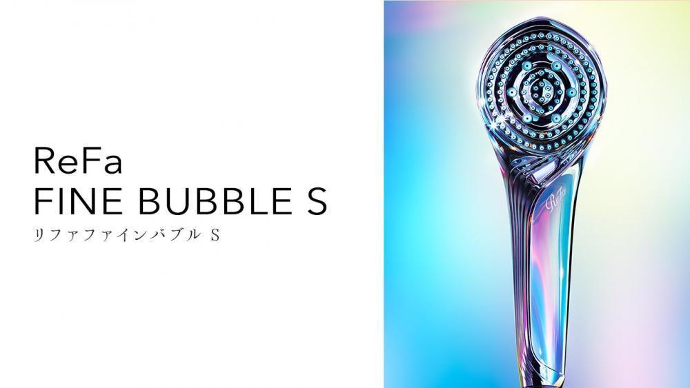 ReFa FINE BUBBLE S (リファ ファイン バブル エス)