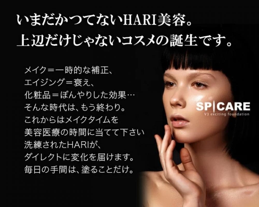 実際の効果は？