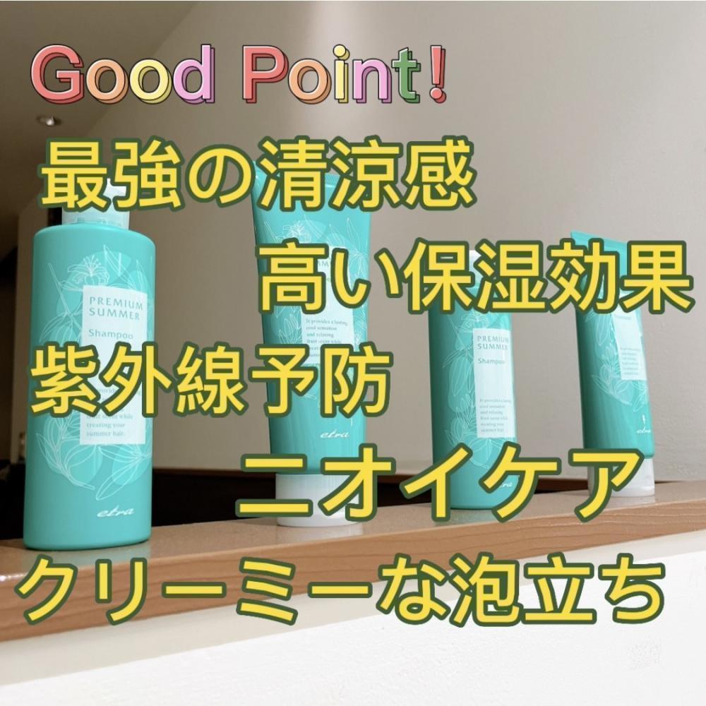 ✳︎ ポイント！