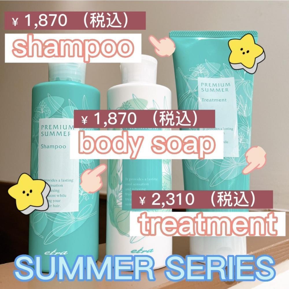 ✳︎ 気になるお値段は？？