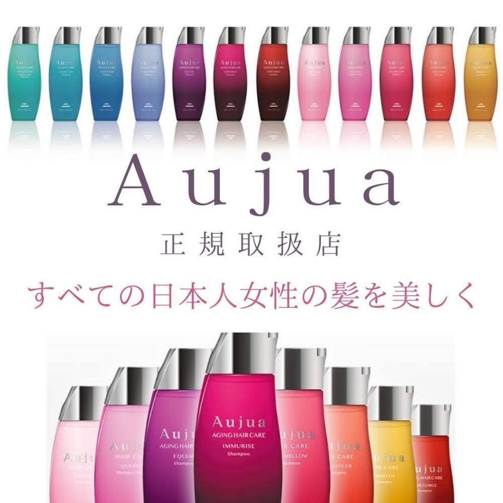 全ての日本人女性を美髪に導く新商品【Aujua(オージュア)】