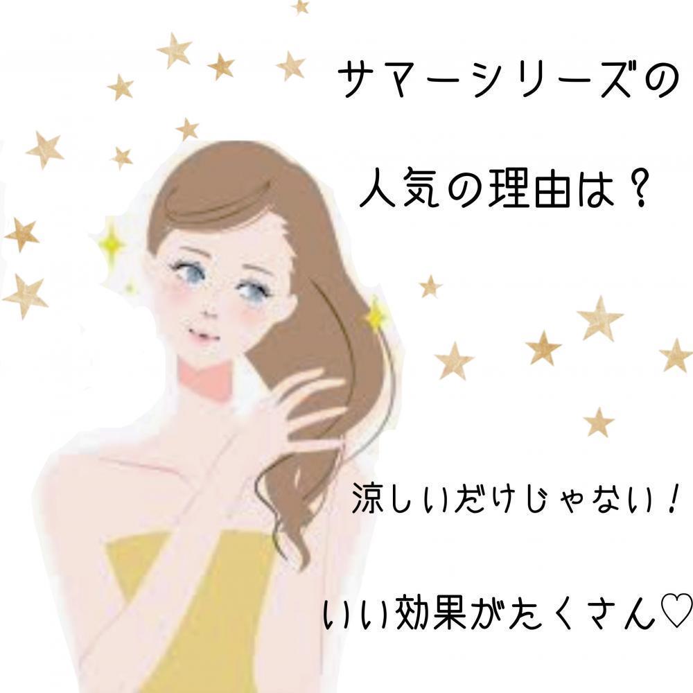 ★様々なケアができる♪