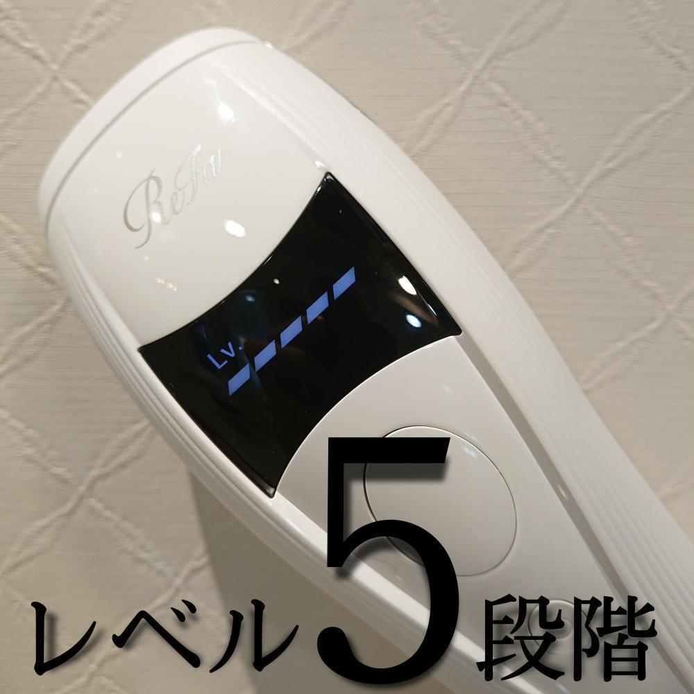安心の５段階レベル設定♪