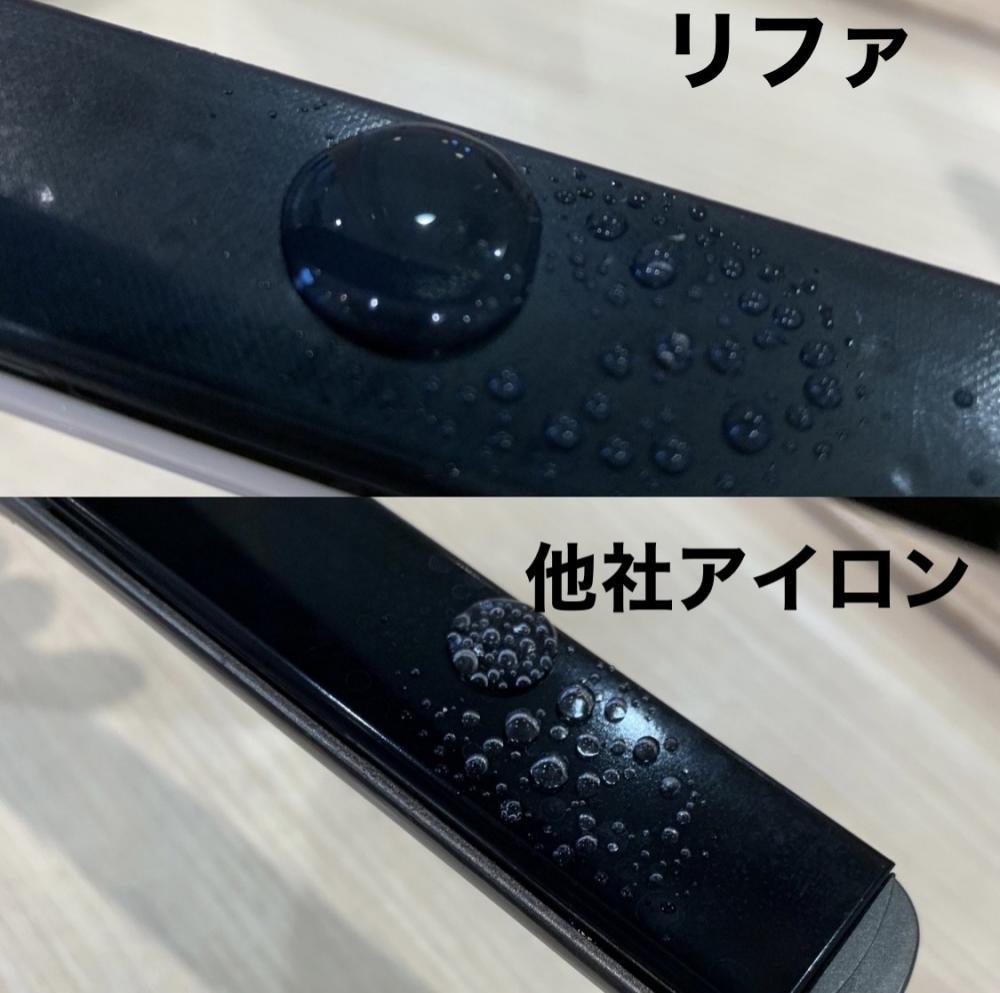 それがレア髪！！！