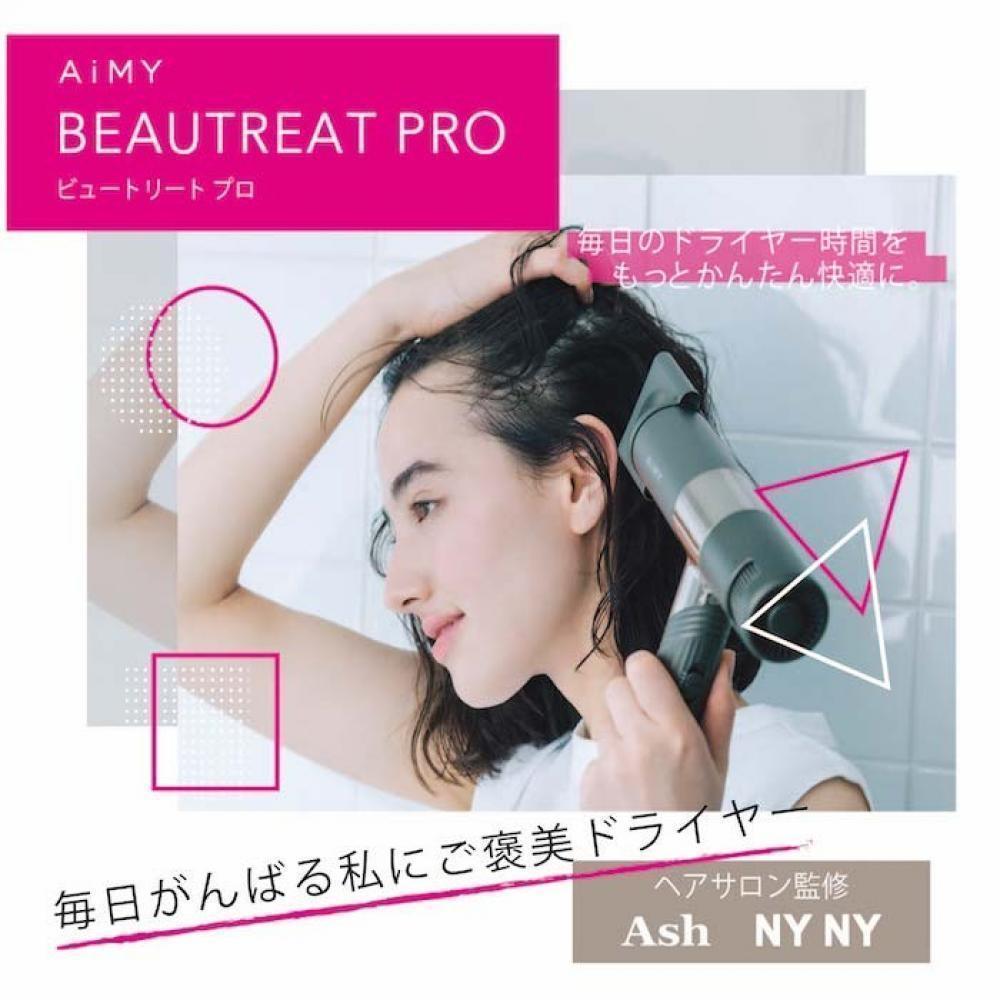 [有名ドライヤーのいいとこ取り‼️] AiMY BEAUTREAT PROのご紹介
