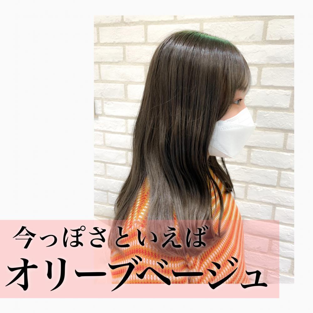 今っぽさといえば！オリーブベージュ