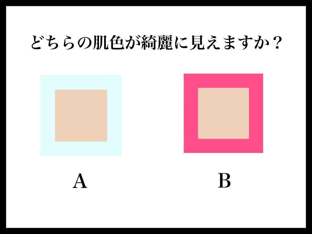 【色】で印象は大きく変わる