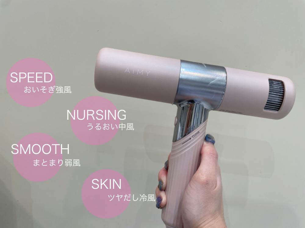 おすすめポイント③　自動風温コントロール