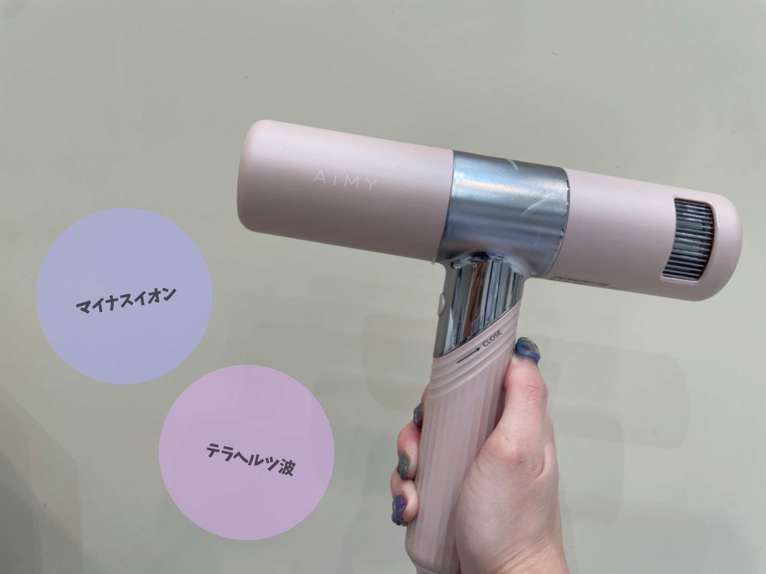 おすすめポイント②　潤いキープ