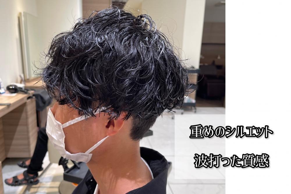 波巻きパーマとは