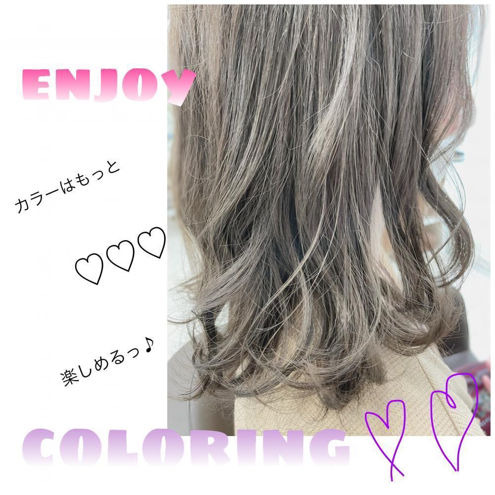 ★好みに合わせたカラーを楽しみましょう♡
