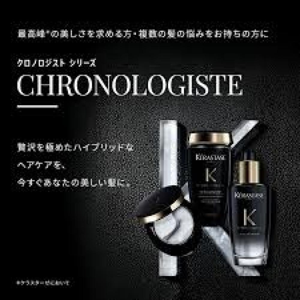 クロノロジストシリーズ