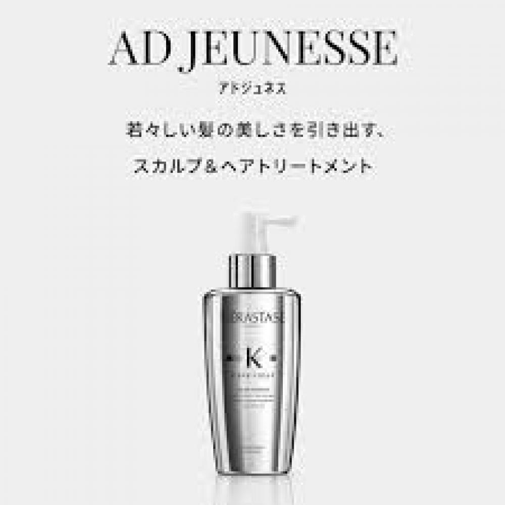 アドジュネス（ケラスターゼ）