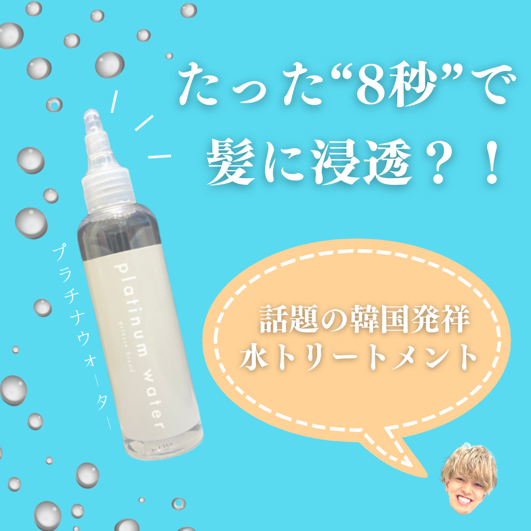 お値段