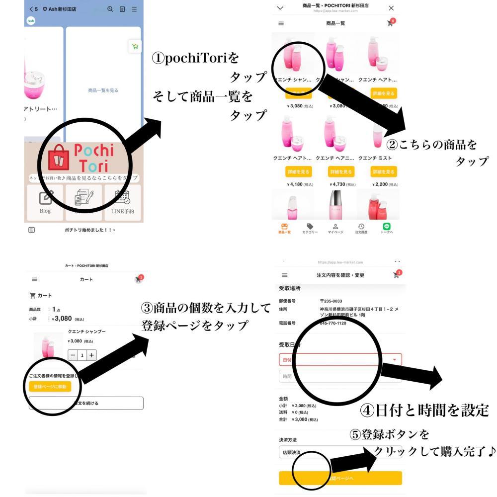 ご利用方法はとっても簡単♪