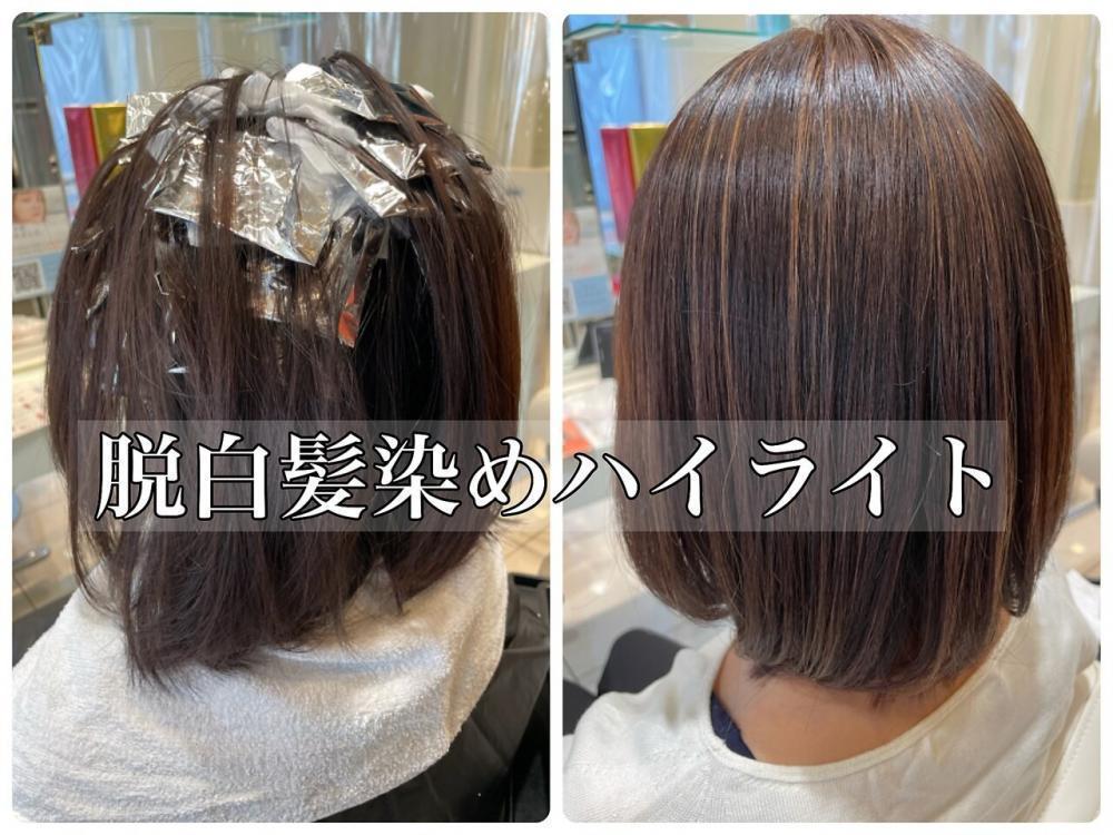 よくある質問　その1  時間はどれくらいかかるの？