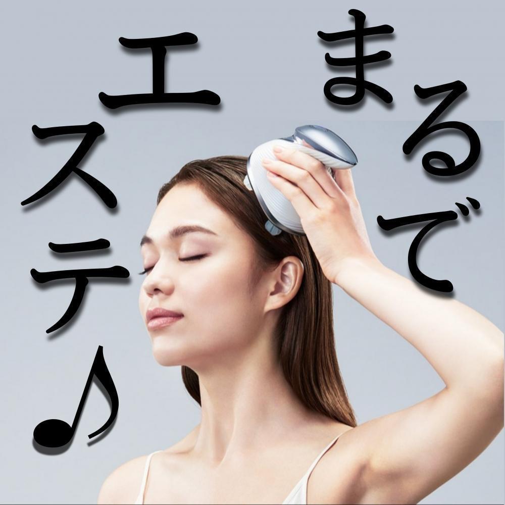 エステティシャンの手技を実現♪
