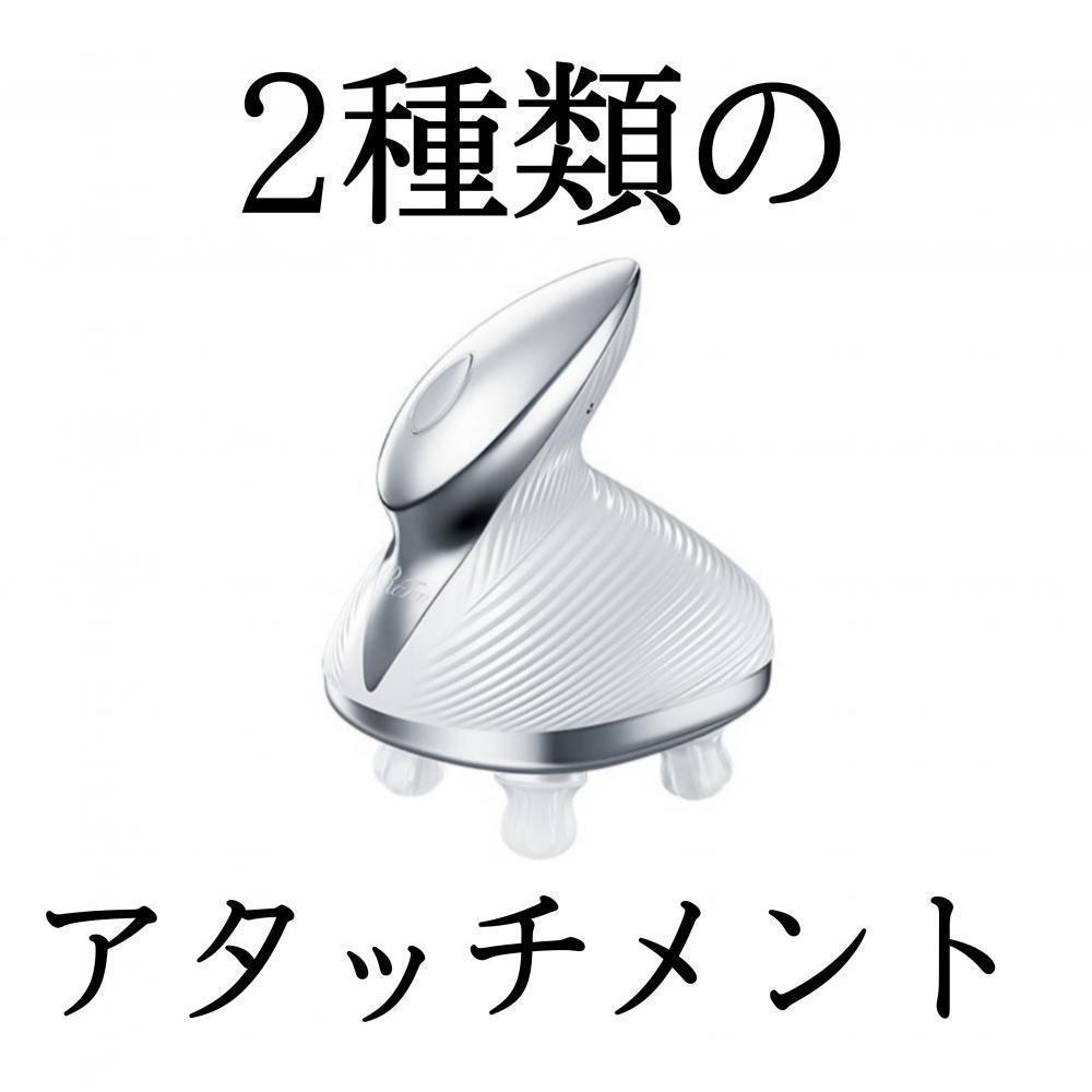 2種類のアタッチメントがあります♪
