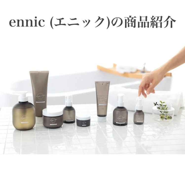 ennic(エニック)の商品紹介
