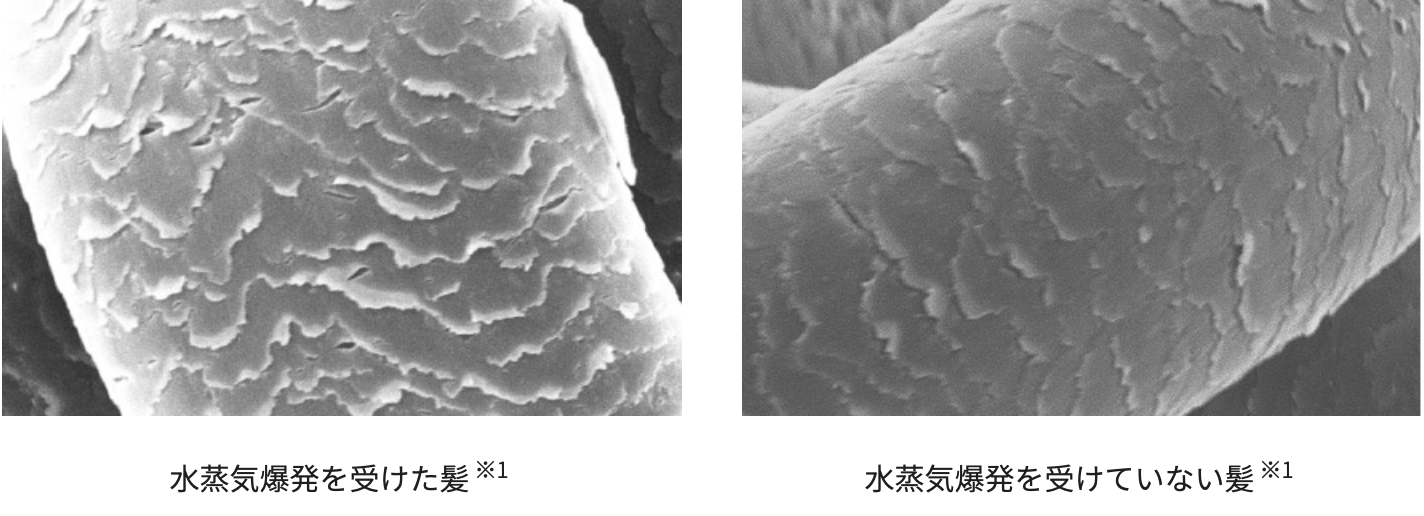 多少なら濡れた髪に使っても水蒸気爆発を起こさない？？