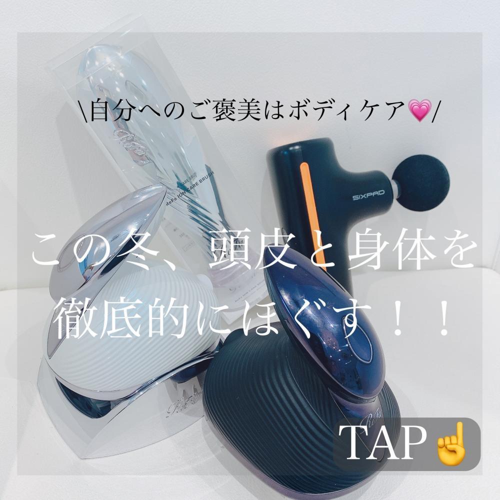 自分へのご褒美はボディケア！愛用者が語るオススメポイント☆
