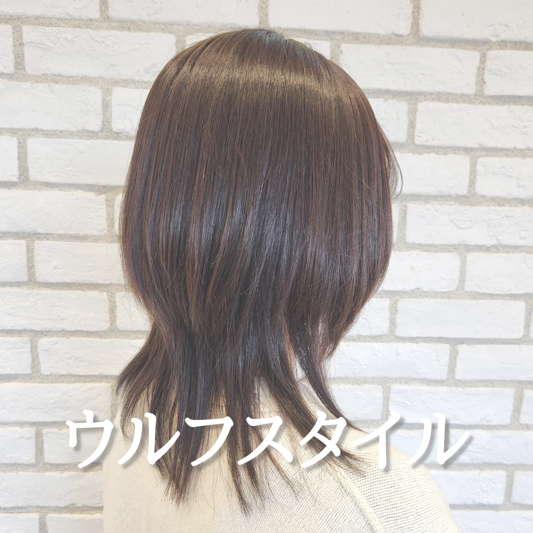 ウルフ派？