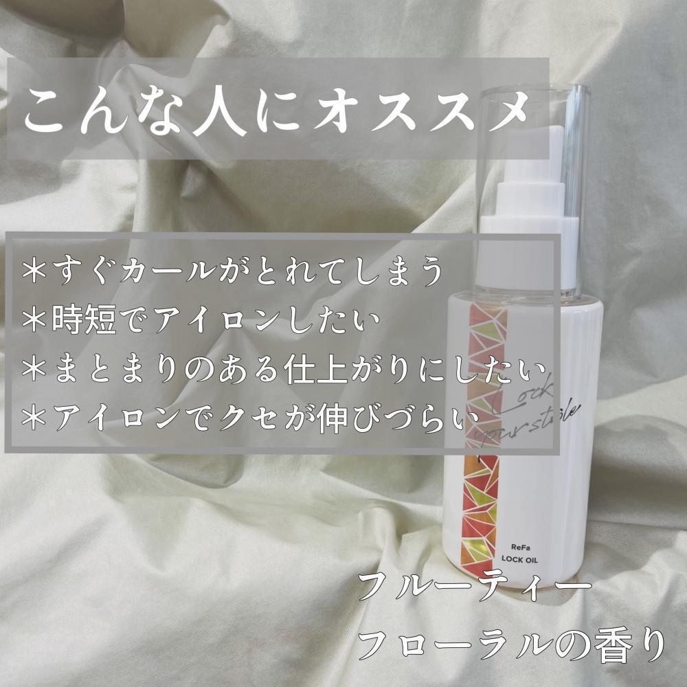 こんな方にオススメ