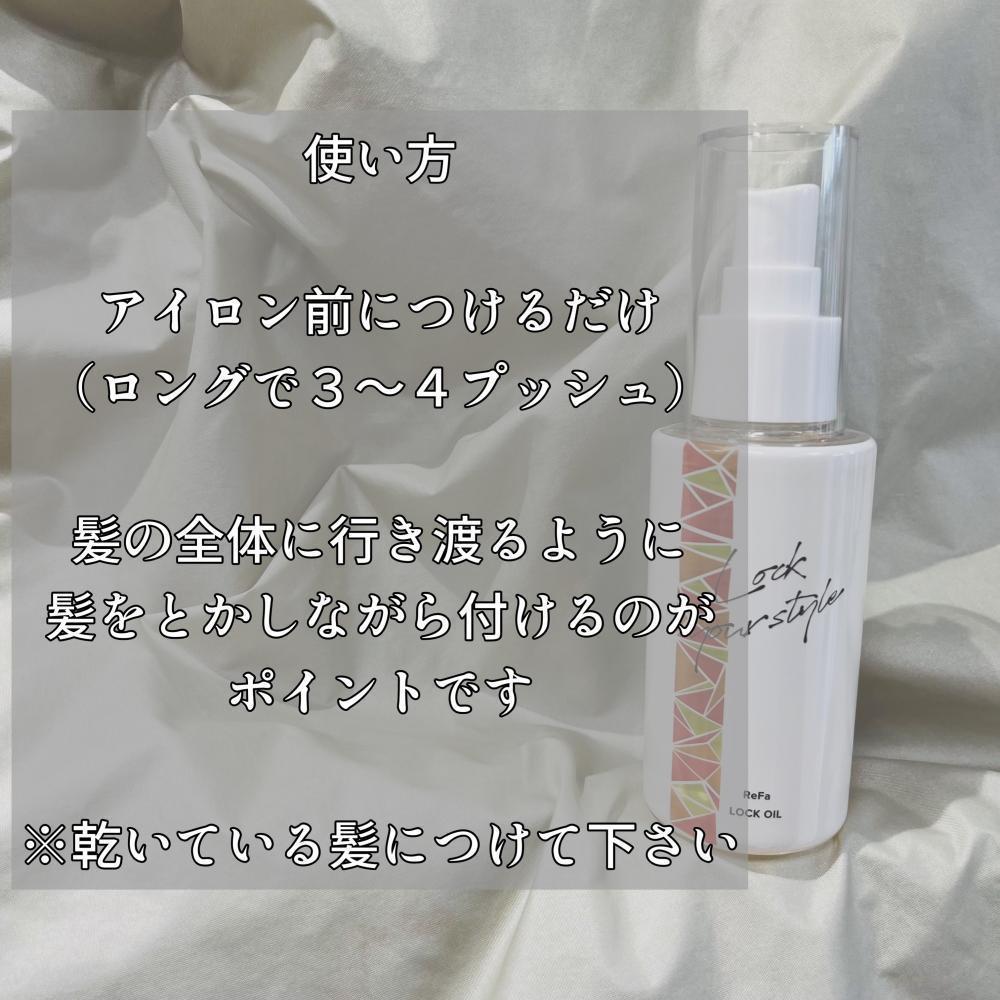 使い方