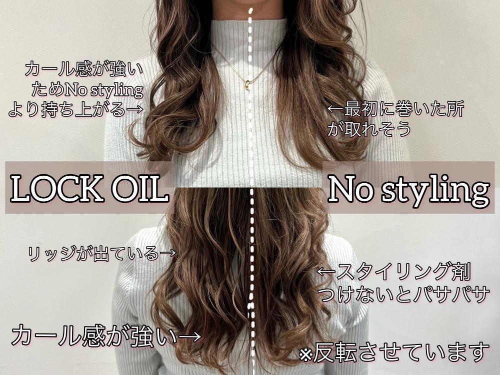 本当に効果があるか試してみた