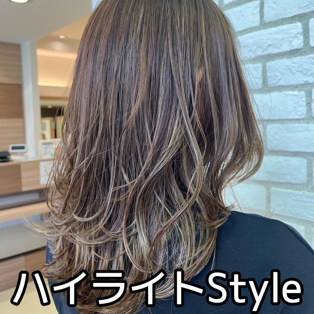 ハイライトStyle