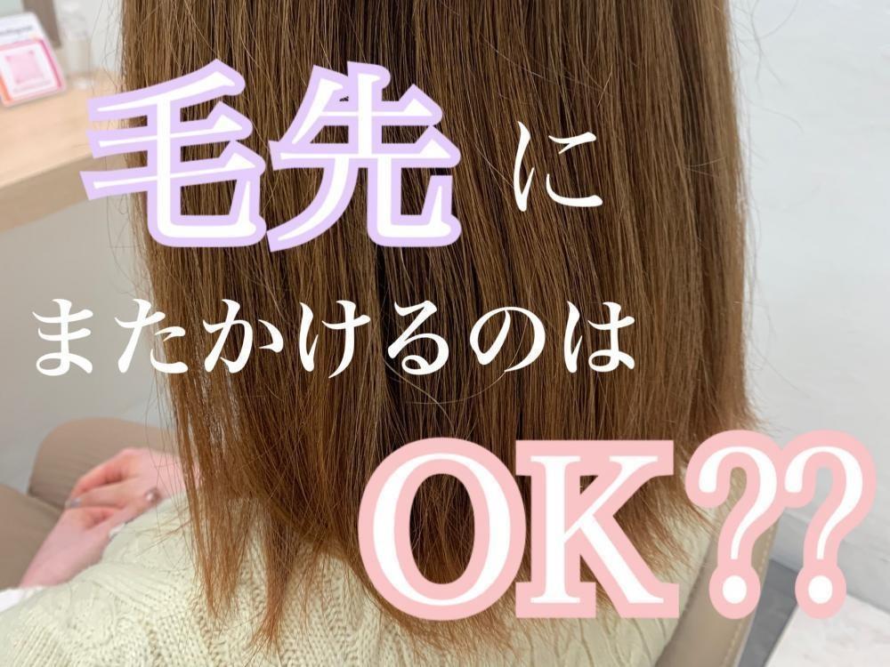 縮毛矯正って何度もかけても大丈夫なの！？ 2回目をかけるタイミングも教えて！