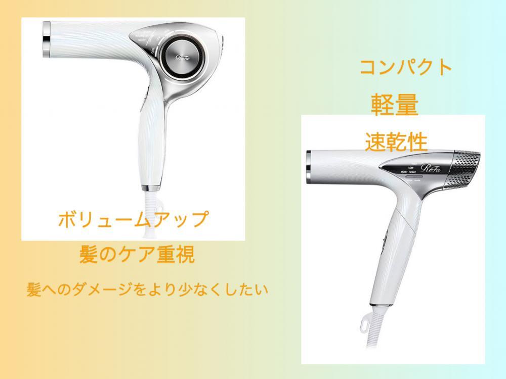 オススメはどっち？